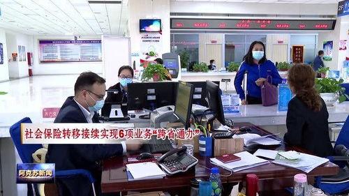 阿克苏市新闻爆料电话,见证城市脉搏,倾听市民心声