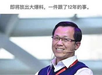 卓伟最新爆料王,王XX疑涉重大丑闻,真相即将揭晓  第2张 卓伟最新爆料王,王XX疑涉重大丑闻,真相即将揭晓  第2张