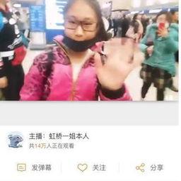贤灿姐姐直播爆料视频在线观看,精彩内容抢先看  第2张 贤灿姐姐直播爆料视频在线观看,精彩内容抢先看  第2张