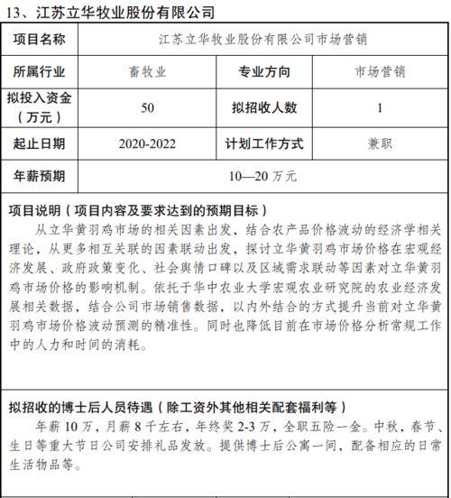 南通崇川爆料案件最新消息,案情进展与疑点解析  第3张 南通崇川爆料案件最新消息,案情进展与疑点解析  第3张