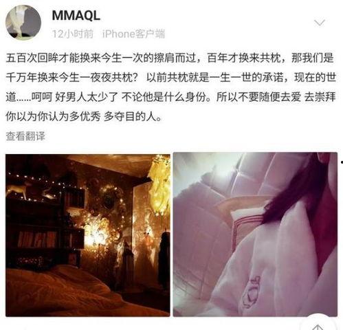明星塌房爆料视频,明星塌房视频曝光,真相令人震惊