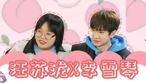 明星塌房爆料视频,明星塌房视频曝光,真相令人震惊  第2张 明星塌房爆料视频,明星塌房视频曝光,真相令人震惊  第2张