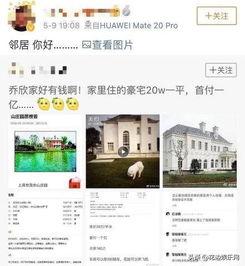 杨美邻居爆料视频大全,揭秘生活点滴,展现邻里温情  第2张 杨美邻居爆料视频大全,揭秘生活点滴,展现邻里温情  第2张