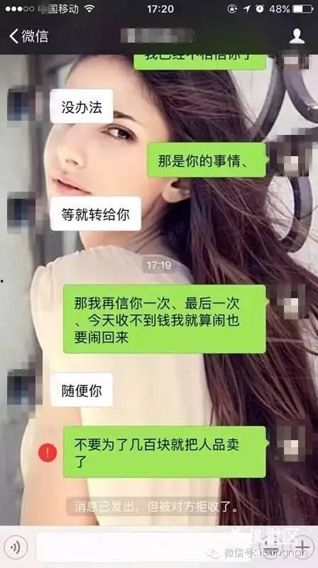 美女被渣男爆料视频在线观看,网络热议引发道德争议  第2张 美女被渣男爆料视频在线观看,网络热议引发道德争议  第2张