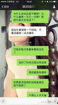 美女被渣男爆料视频在线观看,网络热议引发道德争议  第3张 美女被渣男爆料视频在线观看,网络热议引发道德争议  第3张