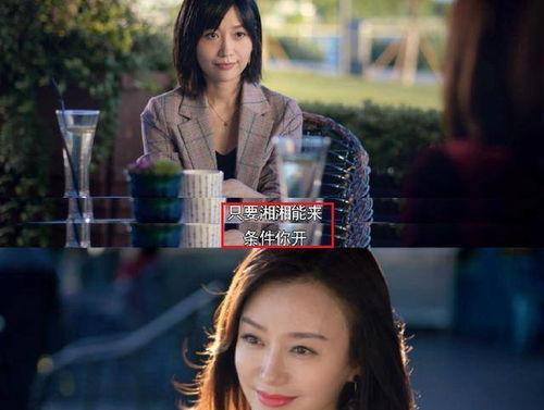 娱乐吃瓜女配电视剧,女配逆袭,吃瓜群众笑翻天