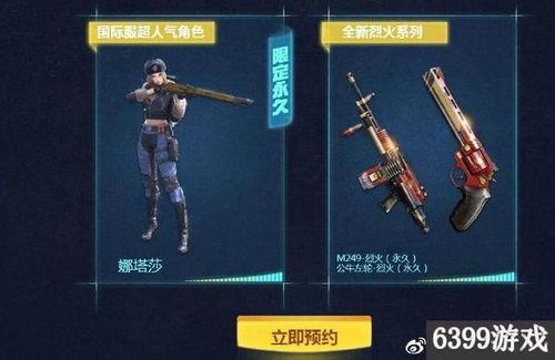 cf最新活动筋骨爆料,精彩内容抢先看,不容错过!