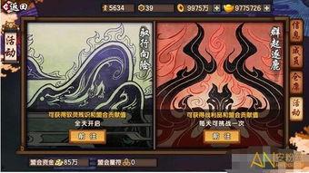 仙剑翻牌爆料视频大全集,揭秘仙剑世界背后的精彩故事  第3张 仙剑翻牌爆料视频大全集,揭秘仙剑世界背后的精彩故事  第3张