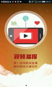 今日随州爆料新闻网站,突发!今日随州爆料网站最新动态揭晓