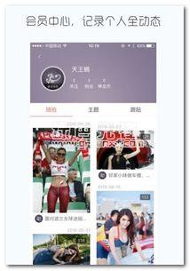 今日随州爆料新闻网站,突发!今日随州爆料网站最新动态揭晓  第2张 今日随州爆料新闻网站,突发!今日随州爆料网站最新动态揭晓  第2张