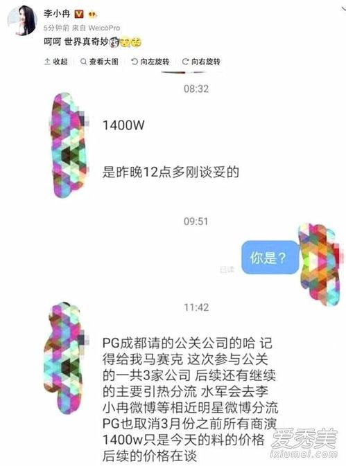 卓伟周三最新爆料,揭秘娱乐圈惊天秘密!