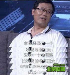 卓伟周三最新爆料,揭秘娱乐圈惊天秘密!  第2张 卓伟周三最新爆料,揭秘娱乐圈惊天秘密!  第2张
