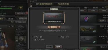 cf最新爆料挑战武器,挑战武器全新亮相,战力升级再掀热潮!