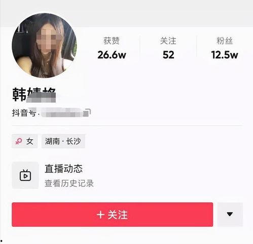 韩婧格视频爆料,揭秘娱乐圈不为人知的幕后真相  第3张 韩婧格视频爆料,揭秘娱乐圈不为人知的幕后真相  第3张