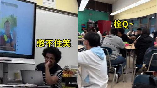 纽约留学生爆料视频,揭秘留学生活背后的真实一面  第2张 纽约留学生爆料视频,揭秘留学生活背后的真实一面  第2张