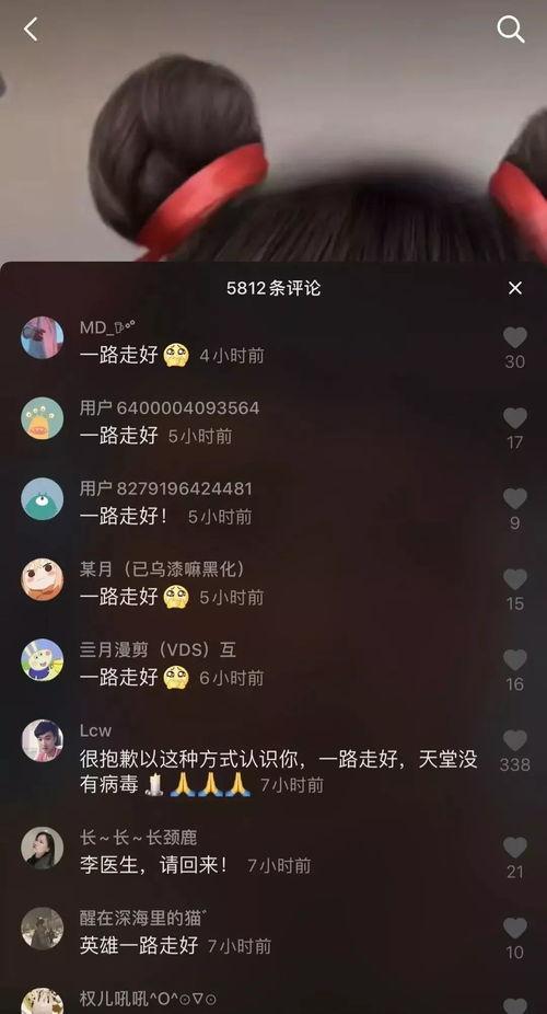 爆料视频去哪找啊抖音号,揭秘热门爆料视频抖音号背后的秘密  第3张 爆料视频去哪找啊抖音号,揭秘热门爆料视频抖音号背后的秘密  第3张