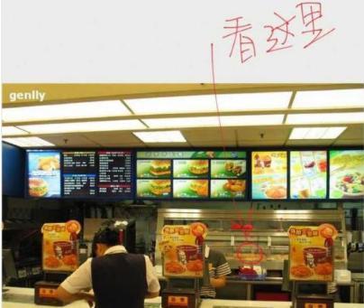 央视爆料肯德基视频,揭秘食品加工全过程  第2张 央视爆料肯德基视频,揭秘食品加工全过程  第2张