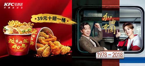 央视爆料肯德基视频,揭秘食品加工全过程  第3张 央视爆料肯德基视频,揭秘食品加工全过程  第3张
