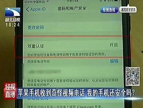 内幕爆料新闻投稿邮箱,独家爆料新闻投稿邮箱大起底  第2张 内幕爆料新闻投稿邮箱,独家爆料新闻投稿邮箱大起底  第2张