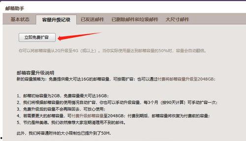 内幕爆料新闻投稿邮箱,独家爆料新闻投稿邮箱大起底  第3张 内幕爆料新闻投稿邮箱,独家爆料新闻投稿邮箱大起底  第3张