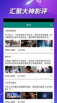 吃瓜新闻爆料视频大全最新,吃瓜新闻爆料视频大全,独家揭秘明星幕后故事  第2张 吃瓜新闻爆料视频大全最新,吃瓜新闻爆料视频大全,独家揭秘明星幕后故事  第2张