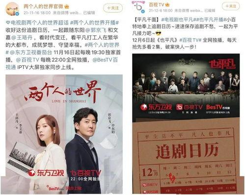 两个人爆料做生意的视频,两位知情人士亲述商业真相  第2张 两个人爆料做生意的视频,两位知情人士亲述商业真相  第2张
