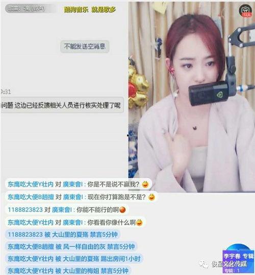贺磊直播爆料视频大全下载,揭秘幕后真相与精彩瞬间  第2张 贺磊直播爆料视频大全下载,揭秘幕后真相与精彩瞬间  第2张