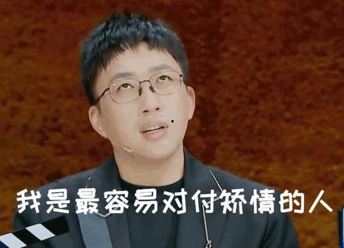 娱乐圈没爆料的大瓜,揭秘那些隐藏的惊天大瓜  第2张 娱乐圈没爆料的大瓜,揭秘那些隐藏的惊天大瓜  第2张