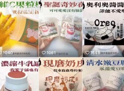 爆料酸奶网红视频大全集,带你领略美味与创意的碰撞  第2张 爆料酸奶网红视频大全集,带你领略美味与创意的碰撞  第2张