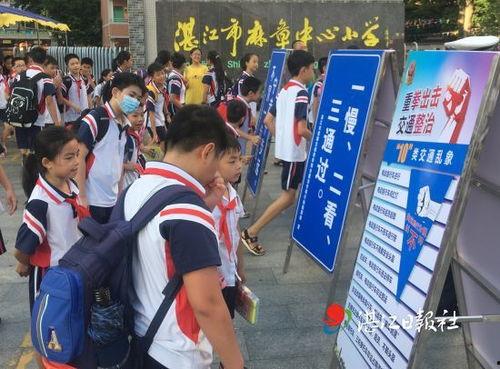 湛江新闻爆料最新消息,重大事件引发社会关注  第3张 湛江新闻爆料最新消息,重大事件引发社会关注  第3张