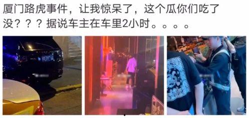 吃瓜最新事件爆料1v7,一瓜引发七方热议,真相究竟如何?