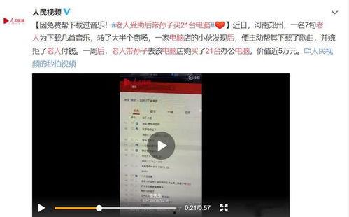 成都观察爆料事件视频,揭秘事件背后真相  第2张 成都观察爆料事件视频,揭秘事件背后真相  第2张