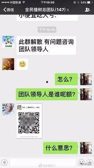骗局网友爆料事件真相视频,网友爆料事件真相视频深度解析  第1张 骗局网友爆料事件真相视频,网友爆料事件真相视频深度解析  第1张