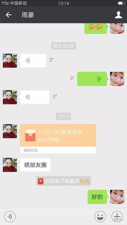 骗局网友爆料事件真相视频,网友爆料事件真相视频深度解析  第3张 骗局网友爆料事件真相视频,网友爆料事件真相视频深度解析  第3张
