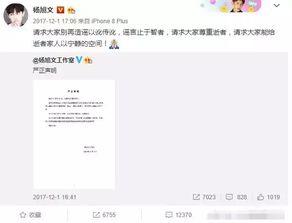 女子青协爆料事件视频播放,真相揭露与舆论风暴  第3张 女子青协爆料事件视频播放,真相揭露与舆论风暴  第3张