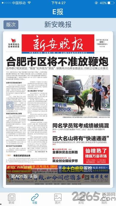 今日新闻最新爆料视频,今日新闻最新爆料视频深度解析  第3张 今日新闻最新爆料视频,今日新闻最新爆料视频深度解析  第3张