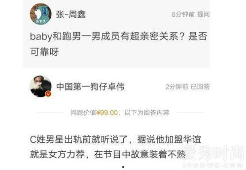 卓伟爆料出狱视频播放在线观看,揭秘幕后真相  第2张 卓伟爆料出狱视频播放在线观看,揭秘幕后真相  第2张