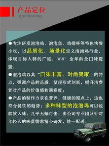 天天吃鸡手册爆料最新版,揭秘游戏攻略与技巧全解析  第1张