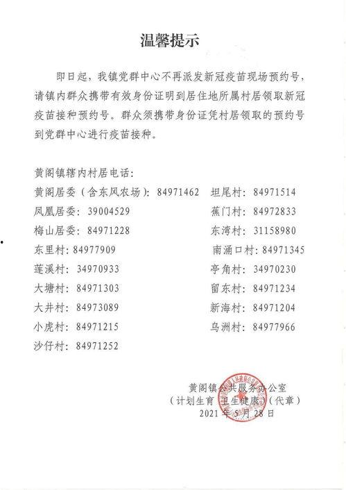 许镇幼儿园爆料视频最新,揭秘幼儿园真实状况  第3张
