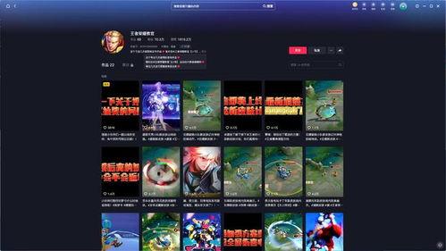 在哪儿看王者爆料视频,独家爆料视频深度解析  第3张 在哪儿看王者爆料视频,独家爆料视频深度解析  第3张