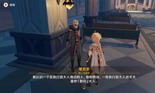 原神最新爆料散兵是谁啊,散兵身份成谜,神秘背景引玩家热议  第2张 原神最新爆料散兵是谁啊,散兵身份成谜,神秘背景引玩家热议  第2张