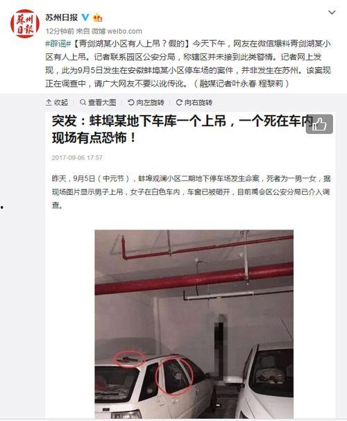 今日苏州最新爆料,揭秘古城新动向与未来发展规划  第3张 今日苏州最新爆料,揭秘古城新动向与未来发展规划  第3张