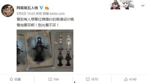 第5人格爆料最新7,揭秘最新7位角色神秘背景与技能亮点  第2张 第5人格爆料最新7,揭秘最新7位角色神秘背景与技能亮点  第2张