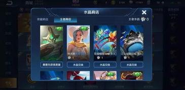 月底皮肤爆料最新消息,全新英雄与限定皮肤大揭秘!  第2张 月底皮肤爆料最新消息,全新英雄与限定皮肤大揭秘!  第2张