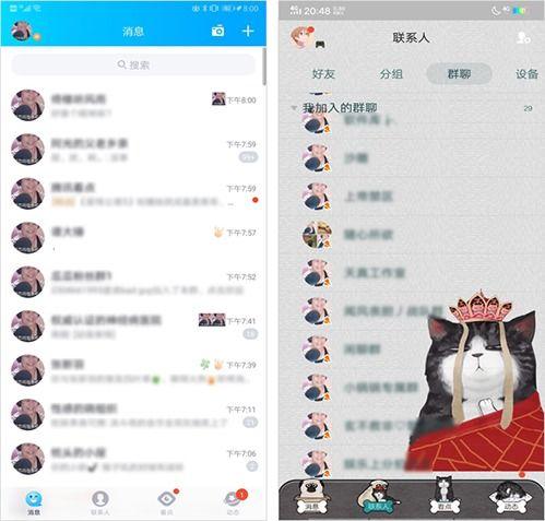 网红吃瓜头像软件免费,免费打造个性潮流形象  第2张 网红吃瓜头像软件免费,免费打造个性潮流形象  第2张