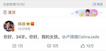 娱乐圈吃瓜日常知乎全文,揭秘明星背后的故事  第3张 娱乐圈吃瓜日常知乎全文,揭秘明星背后的故事  第3张