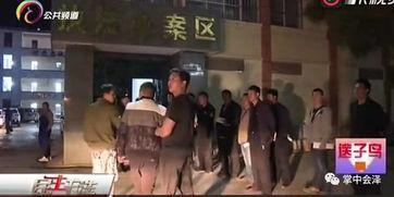 会泽新闻爆料最新消息直播,最新爆料事件实时追踪!  第3张 会泽新闻爆料最新消息直播,最新爆料事件实时追踪!  第3张