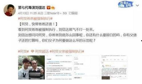 男导演爆料大瓜视频,揭秘幕后真相  第3张 男导演爆料大瓜视频,揭秘幕后真相  第3张