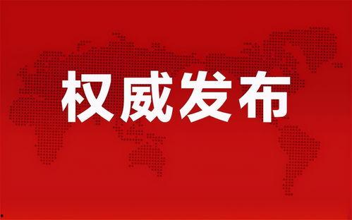 爆料福州暴雨最新消息通知  第2张 爆料福州暴雨最新消息通知  第2张
