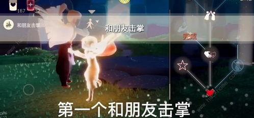 光遇最新爆料2.26,神秘新内容即将揭晓,探索未知领域!